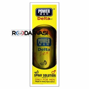 اسپری تاخیری پاورمن دلتازکس موز PowerMan Delta Zex Banana Spray