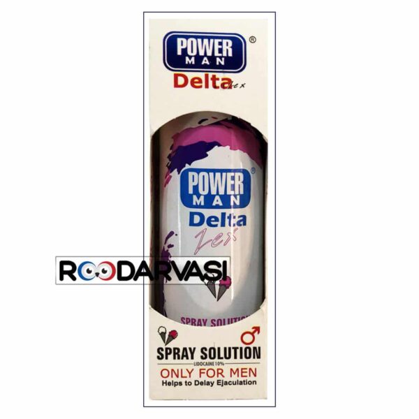 اسپری تاخیری پاورمن دلتازکس بستنی وانیلی PowerMan Delta Zex Vanilla Spray