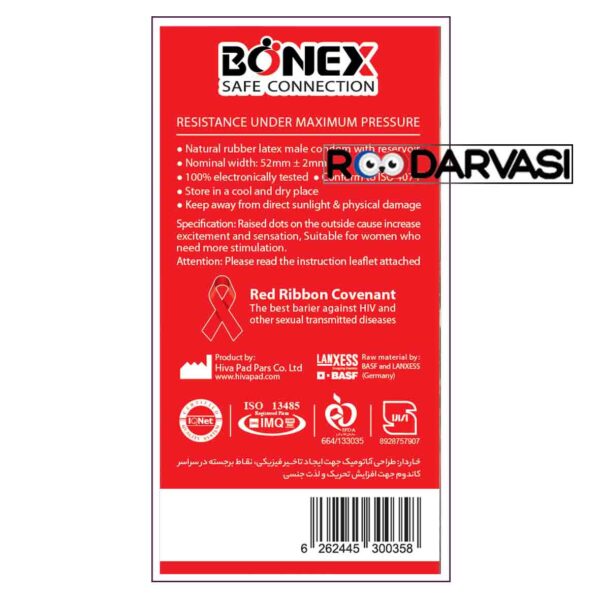 کاندوم خال خالی بونکس Bonex More DOTTED