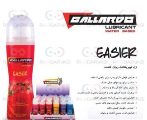 ژل لوبریکانت گالاردو Gallardo Lubricant Easier 2