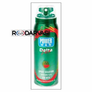 اسپری تاخیری پاورمن دلتازکس هندوانه PowerMan Delta Zex watermelon Spray