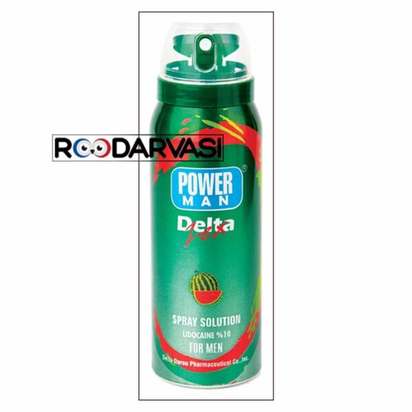 اسپری تاخیری پاورمن دلتازکس هندوانه PowerMan Delta Zex watermelon Spray