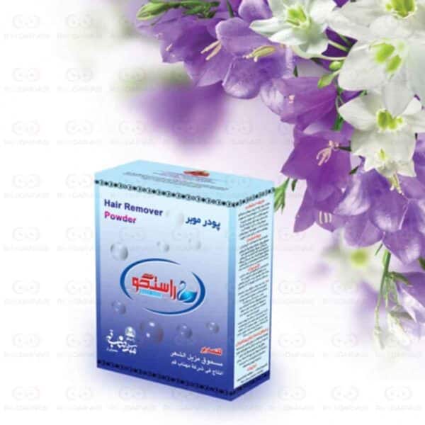 پودر موبر راستگو Rastgoo Depilatory Powder