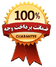 اطمینان خرید اینترنتی